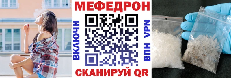 Наркотические вещества Агидель МЕТАДОН Бошки Шишки Амфетамин Мефедрон Кокаин APVP ГАШ