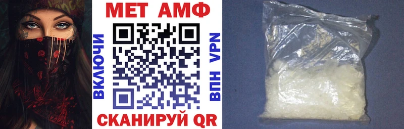 Амфетамин Premium  hydra   Агидель 