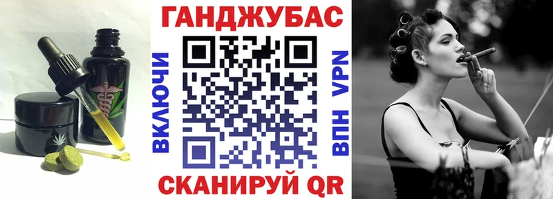 Canna-Cookies марихуана  Агидель 