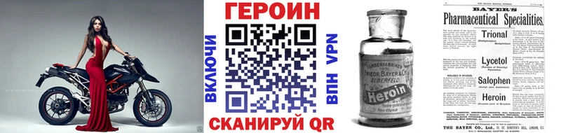 Героин гречка Агидель