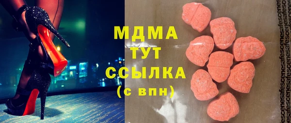 мефедрон Абаза