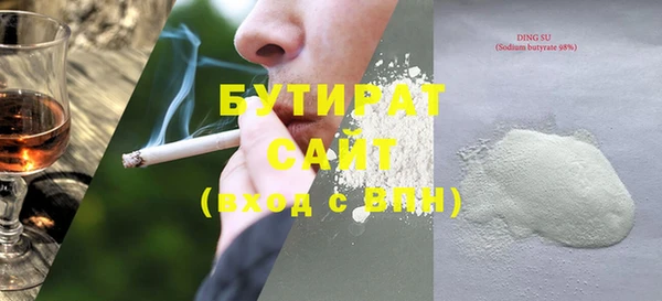 мет Абдулино