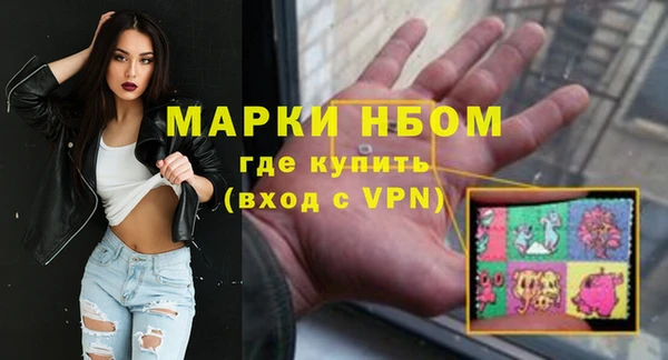 МДМА Абинск