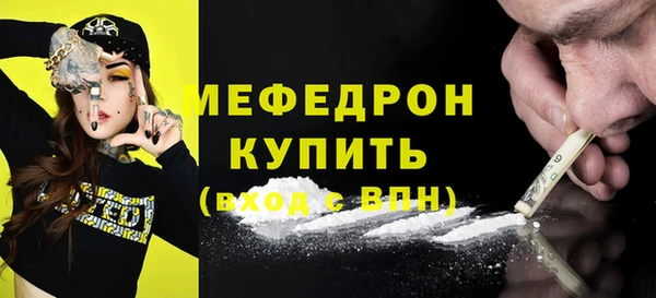 мет Абдулино