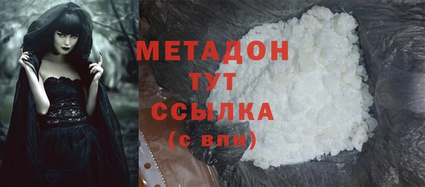 мет Абдулино