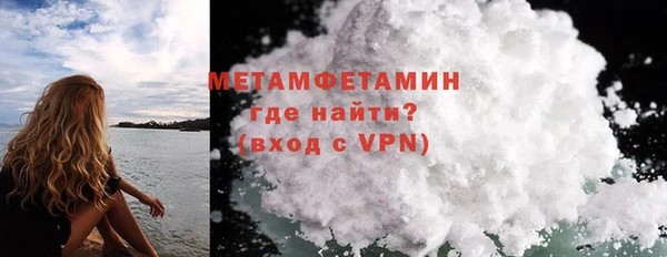 мет Абдулино