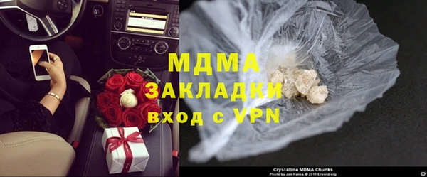 мет Абдулино