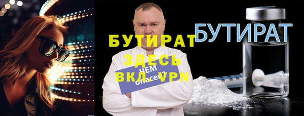 МДМА Абинск