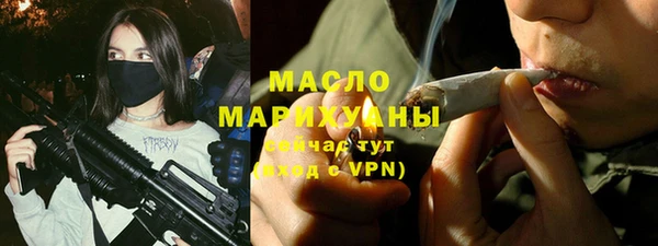 МДМА Абинск