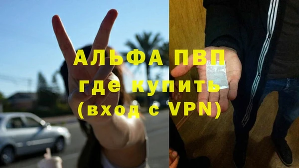 мефедрон Абаза