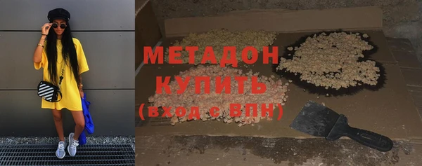 мет Абдулино