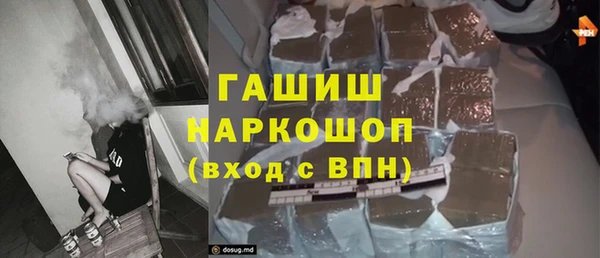 МДМА Абинск