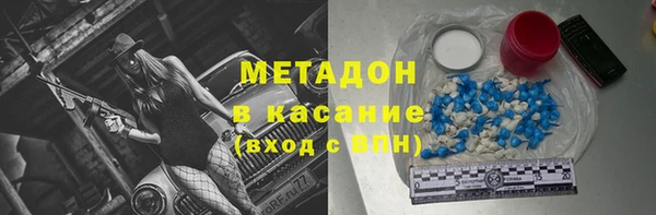 МДМА Абинск