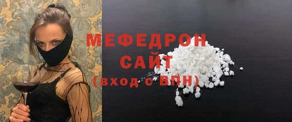 мет Абдулино