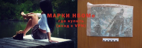 мефедрон Абаза