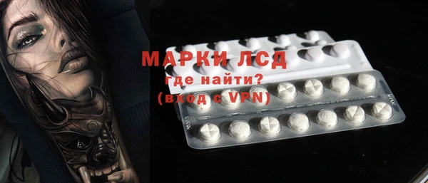 МДМА Абинск