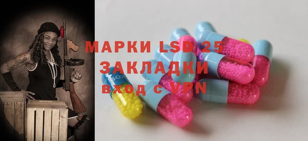 МДМА Абинск