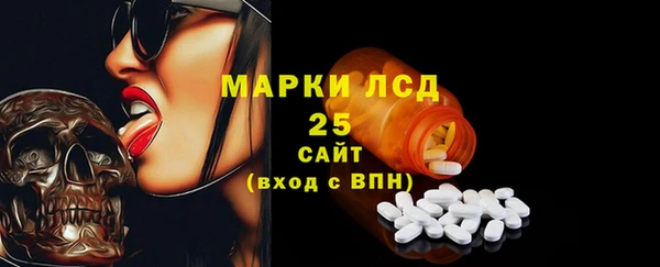МДМА Абинск
