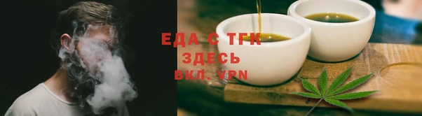 мефедрон Абаза