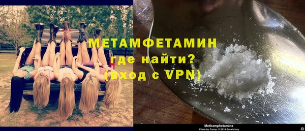 МДМА Абинск