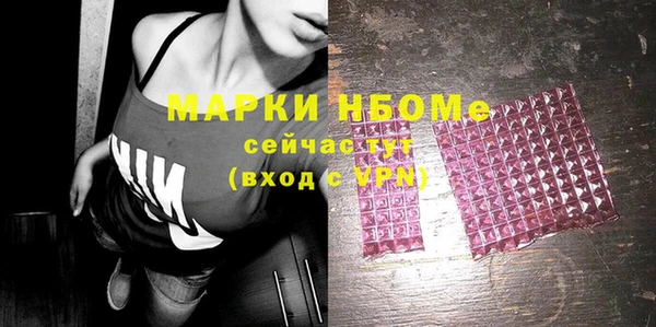 МДМА Абинск
