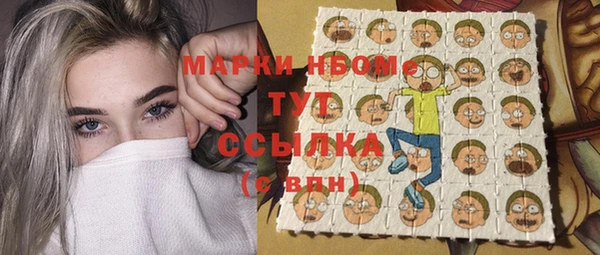 мефедрон Абаза