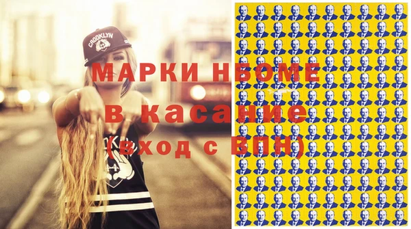 мефедрон Абаза