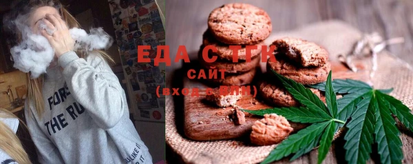 мефедрон Абаза