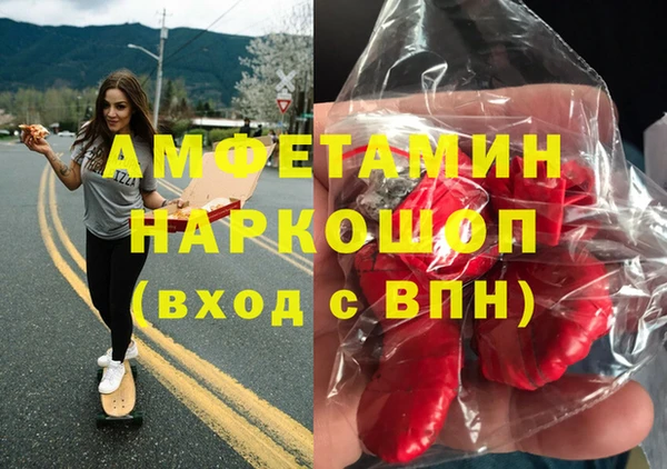 МДМА Абинск