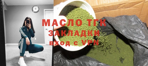 мет Абдулино