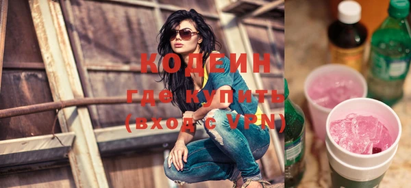 мефедрон Абаза