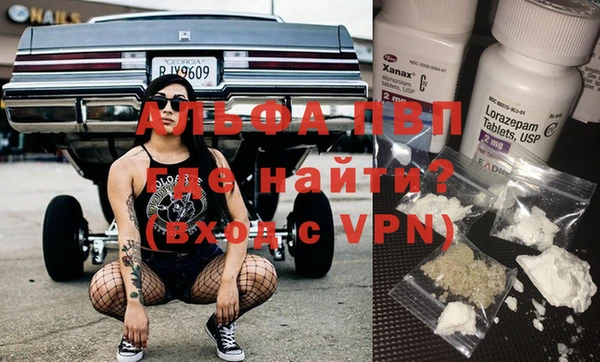 мефедрон Абаза