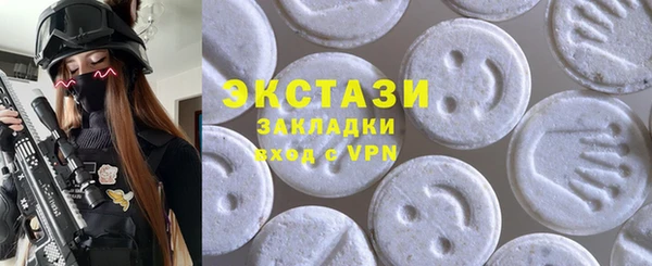 МДМА Абинск