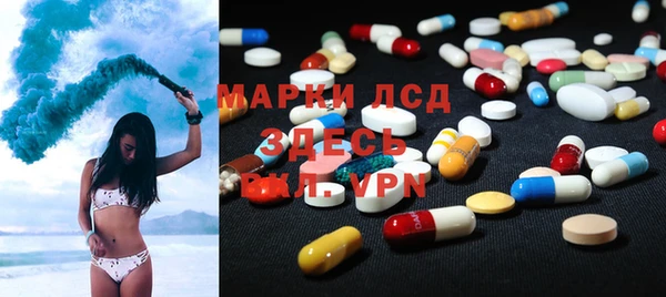 МДМА Абинск