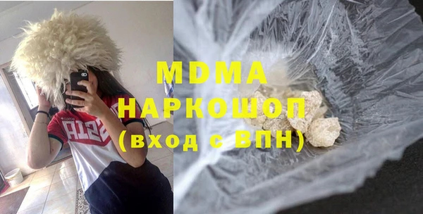 мефедрон Абаза