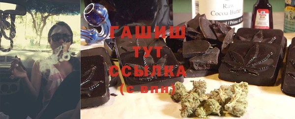 мефедрон Абаза