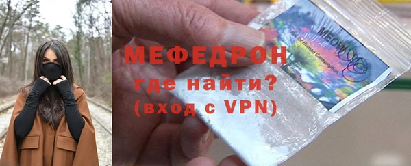 мефедрон Абаза