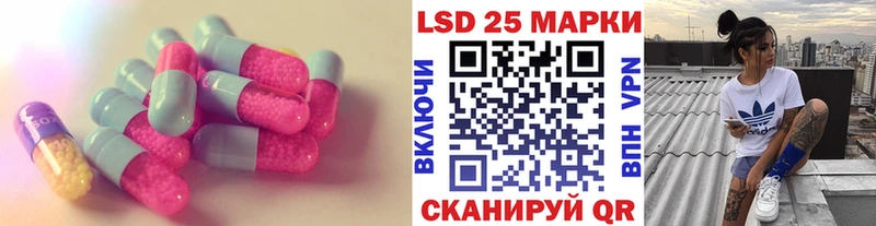 KRAKEN ТОР Агидель Лсд 25 экстази кислота