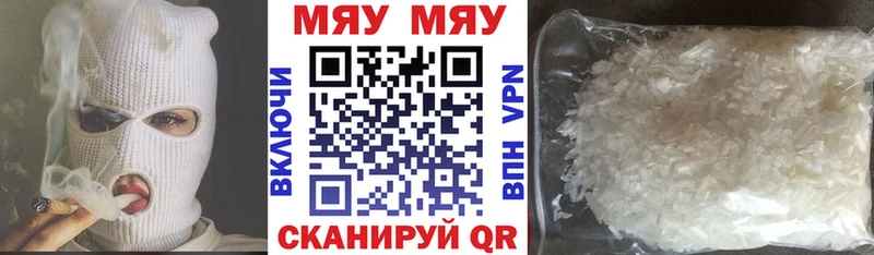цена наркотик  mega маркетплейс  Мефедрон кристаллы  Агидель 