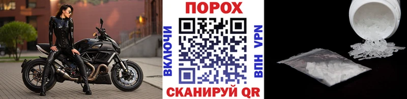 Метамфетамин кристалл  закладки  Агидель 