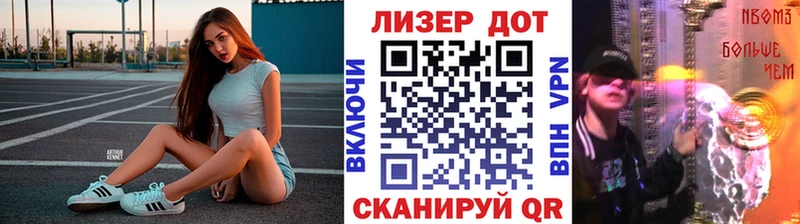 Марки N-bome 1,8мг блэк спрут онион Агидель
