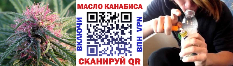 Дистиллят ТГК Wax  купить  цена  Агидель 